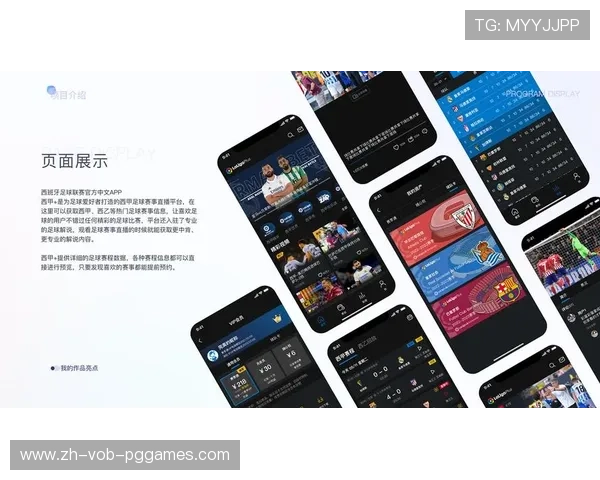 香港地区可以免费观看西甲直播的平台